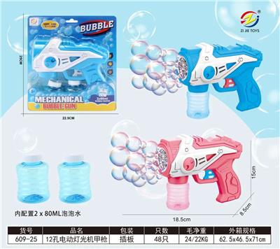 BUBBLE SET - OBL10215884