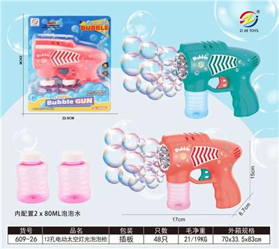 BUBBLE SET - OBL10215885