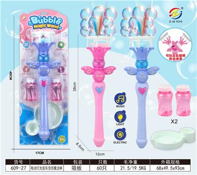 BUBBLE SET - OBL10215886