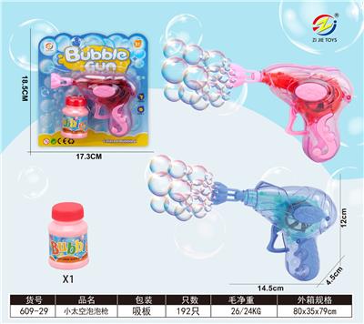 BUBBLE SET - OBL10215888