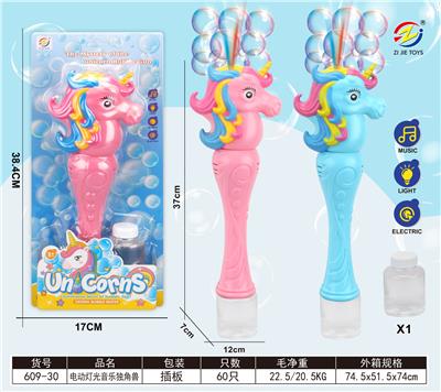 BUBBLE SET - OBL10215889