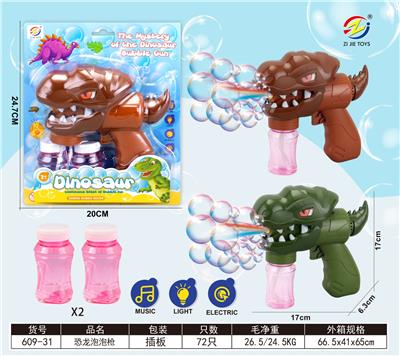 BUBBLE SET - OBL10215890