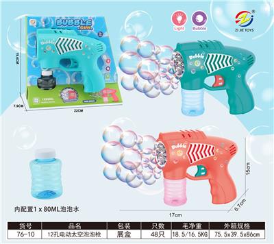 BUBBLE SET - OBL10215896