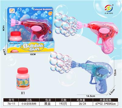 BUBBLE SET - OBL10215897