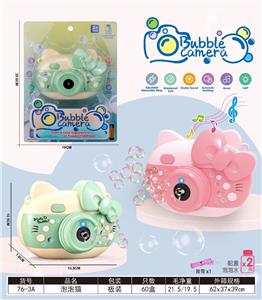 BUBBLE SET - OBL10215900
