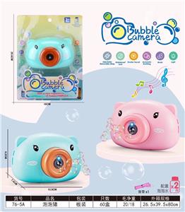 BUBBLE SET - OBL10215904