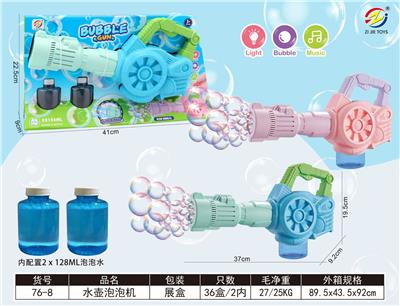 BUBBLE SET - OBL10215907