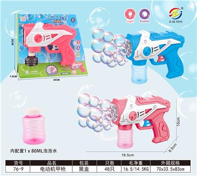 BUBBLE SET - OBL10215908