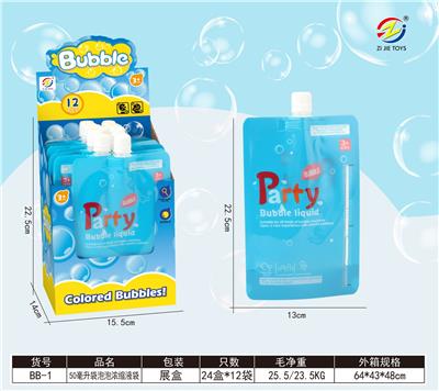 BUBBLE SET - OBL10215909