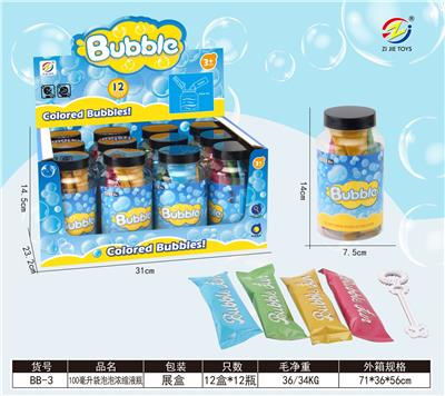 BUBBLE SET - OBL10215912