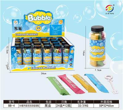 BUBBLE SET - OBL10215913