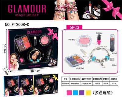 潘多拉儿童化妆品 - OBL10215925