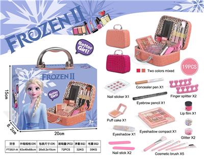 冰雪化妆包 - OBL10215978