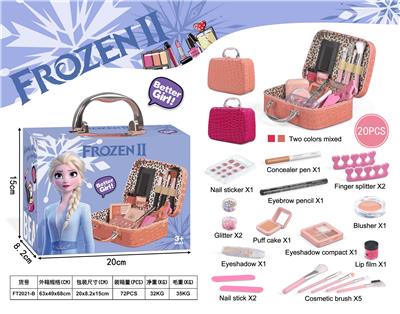 冰雪化妆包 - OBL10215979