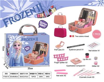 冰雪化妆包 - OBL10215982