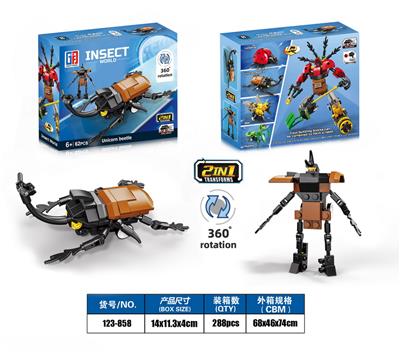 益智昆虫积木回力变形独角仙（62PCS） 可四款混装 - OBL10216023
