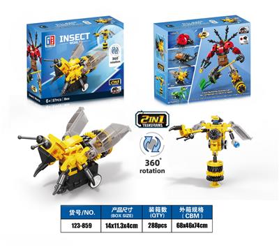 益智昆虫积木回力变形蜜蜂（57PCS） 可四款混装 - OBL10216024