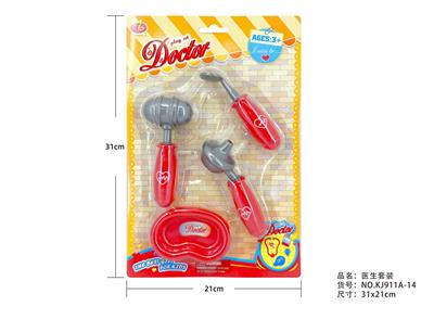 护士医具套装 4PCS - OBL10216439