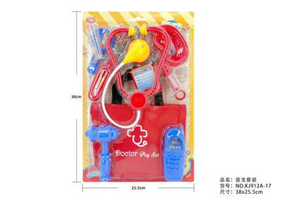 9系医具套装 - OBL10216449
