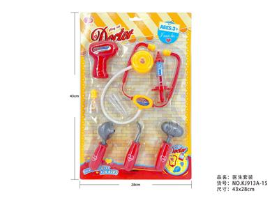 护士医具套装 8PCS - OBL10216454