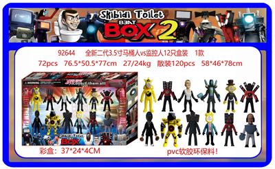 Otherdoll - OBL10216584
