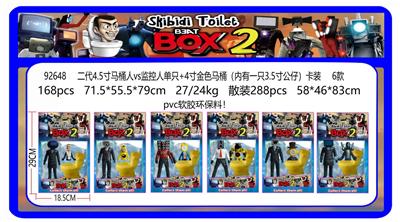Otherdoll - OBL10216591
