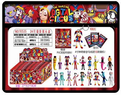 Otherdoll - OBL10216603