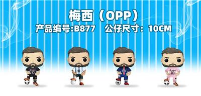 Otherdoll - OBL10216724