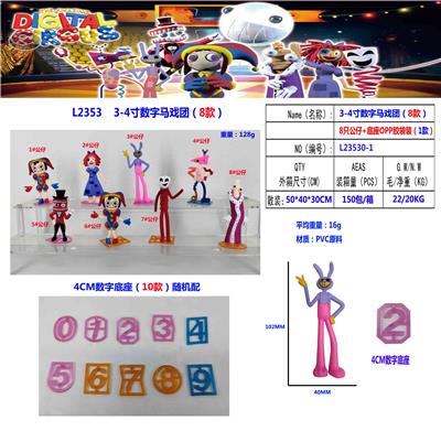 Otherdoll - OBL10216735