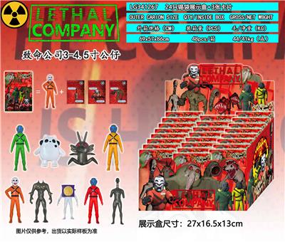 Otherdoll - OBL10216764