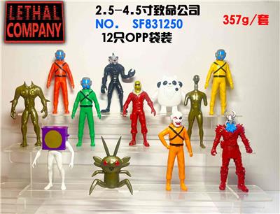 Otherdoll - OBL10216785