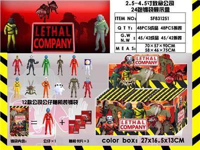 Otherdoll - OBL10216787