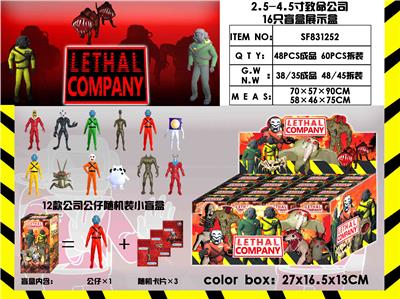 Otherdoll - OBL10216789