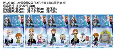 Otherdoll - OBL10216850