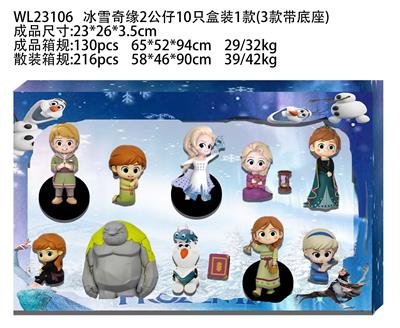 Otherdoll - OBL10216856