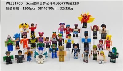 Otherdoll - OBL10216859