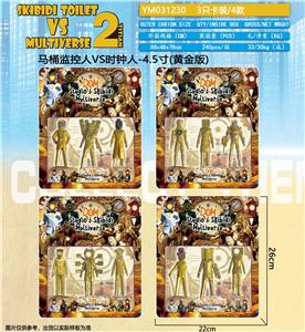 Otherdoll - OBL10216864