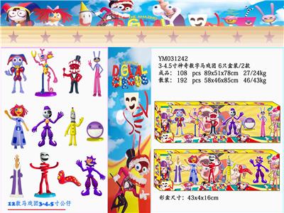 Otherdoll - OBL10216876