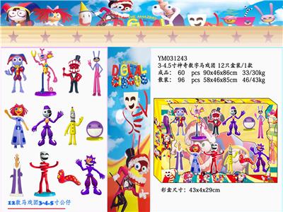 Otherdoll - OBL10216878