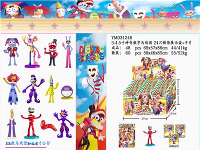 Otherdoll - OBL10216884