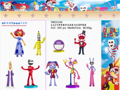 Otherdoll - OBL10216894