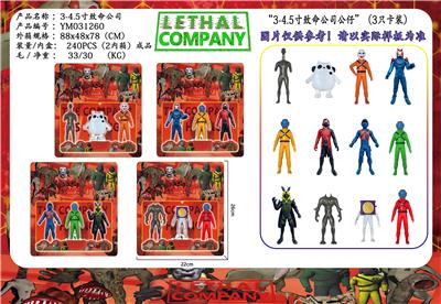 Otherdoll - OBL10216896