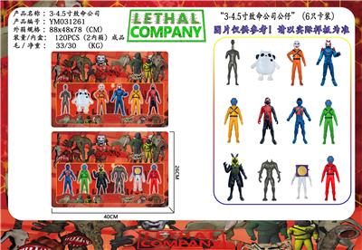 Otherdoll - OBL10216897