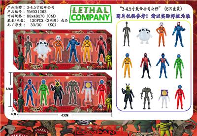 Otherdoll - OBL10216898