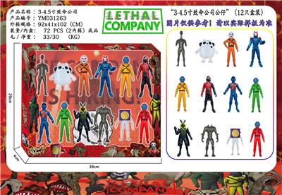 Otherdoll - OBL10216899