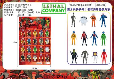 Otherdoll - OBL10216900