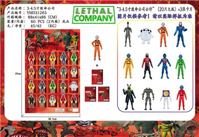 Otherdoll - OBL10216901
