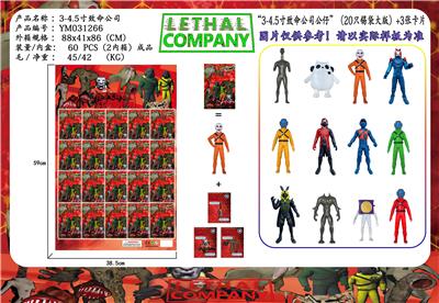 Otherdoll - OBL10216902
