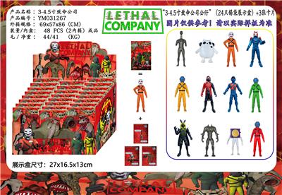 Otherdoll - OBL10216903
