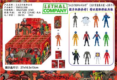 Otherdoll - OBL10216904